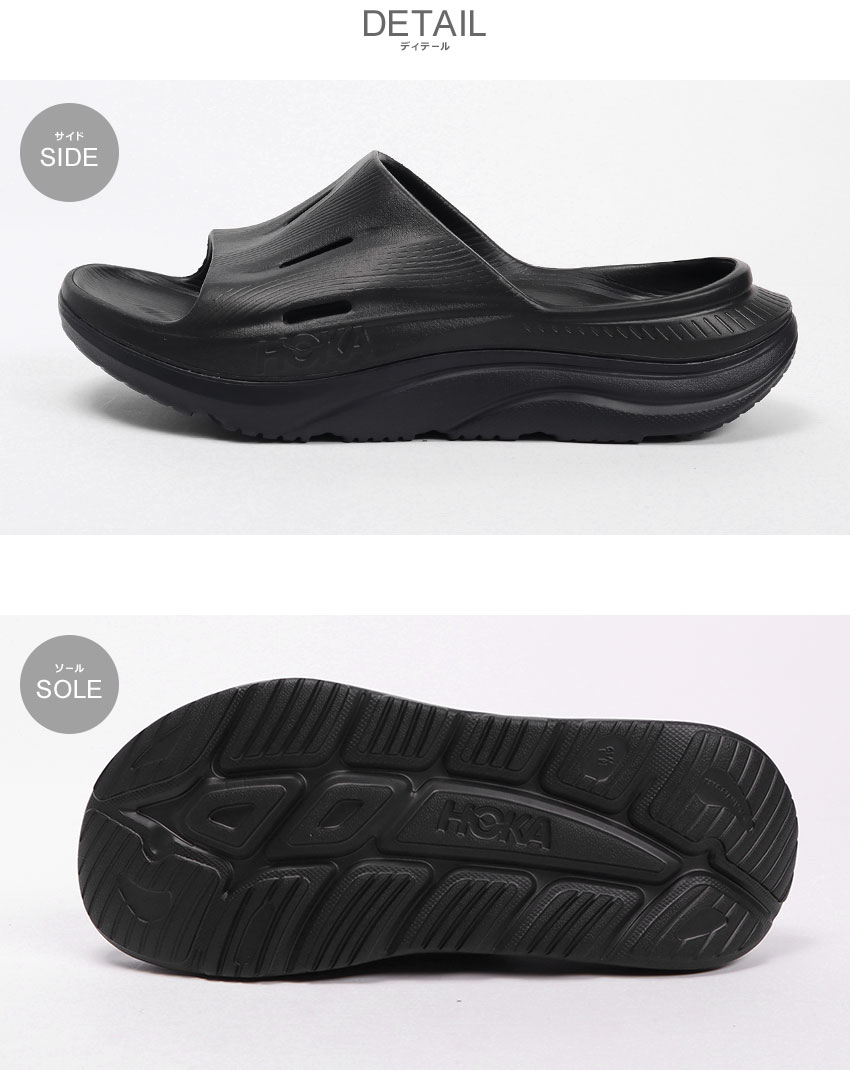 楽天市場】HOKA ORA RECOVERY SLIDE 3 ホカ ホカオネオネ オラ