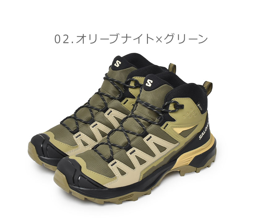 楽天市場】サロモン X ULTRA 360 MID GORE-TEX ハイキングシューズ