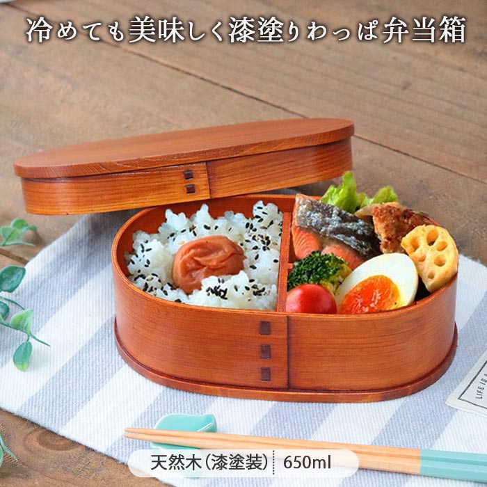 楽天市場】輪島塗 弁当箱の通販