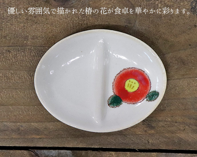 楽天市場】【スーパーSALE限定！特別クーポン配布中】TSUBAKI 薬味皿