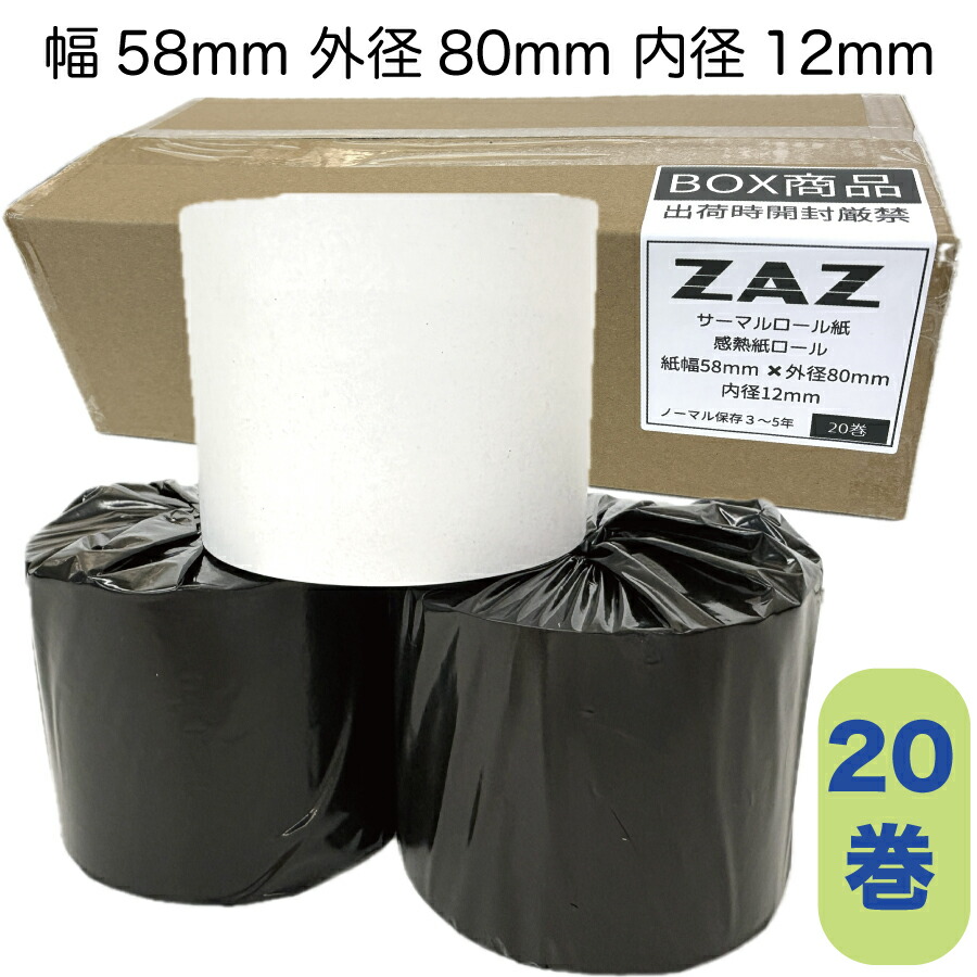 楽天市場】レジスター カシオ te-2300の通販