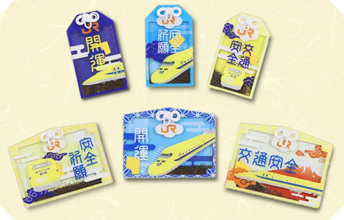 JR東海「ドクターイエローお守り」。実車の塗装と滑り止めを封入、JR