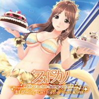 フォトカノ キャラクターソング Vol.7 柚ノ木梨奈 | TWOFIVE | ツー