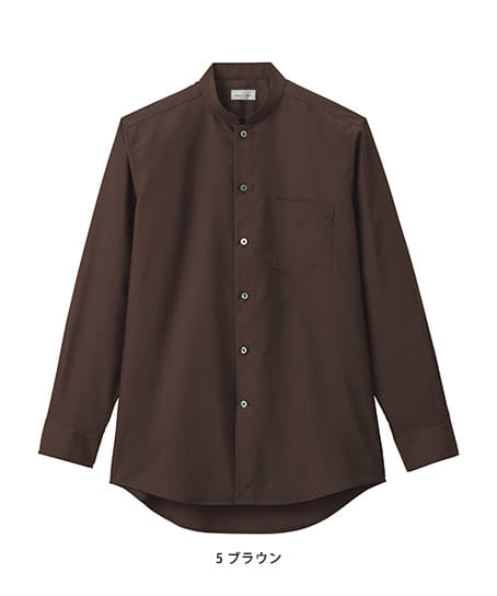 全4色】メンズ長袖シャツ（スタンドカラー・防シワ・防汚） FB5051M