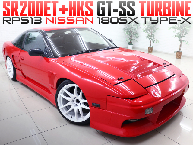 SR20DET＆HKS製GT-SSタービン!ブリスターワイドボディ!5速MT!RPS13日産