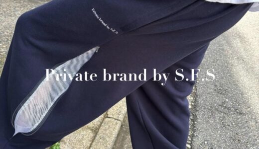 Private brand by S.F.S 『POLARTEC® 200Series Logo Fleece Pants』が