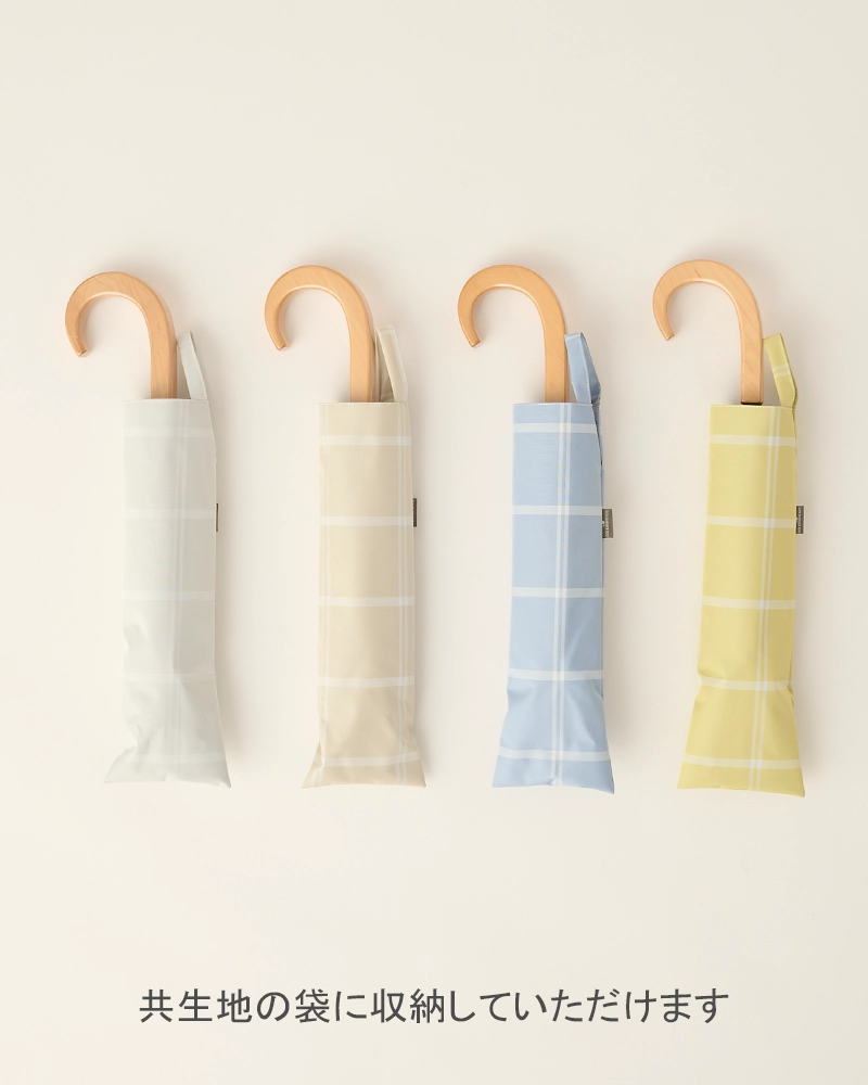 2段折 / チェック | 完全遮光日傘｜サンバリア100