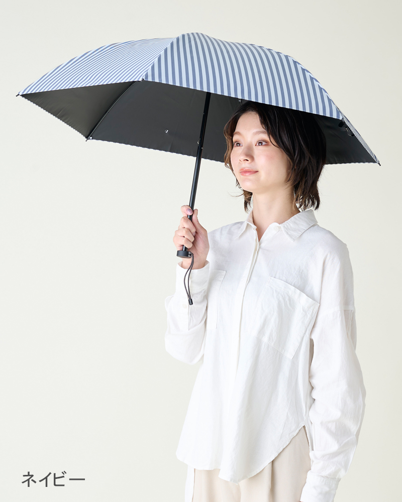 2段折 コンパクト / ストライプ | 完全遮光日傘｜サンバリア100