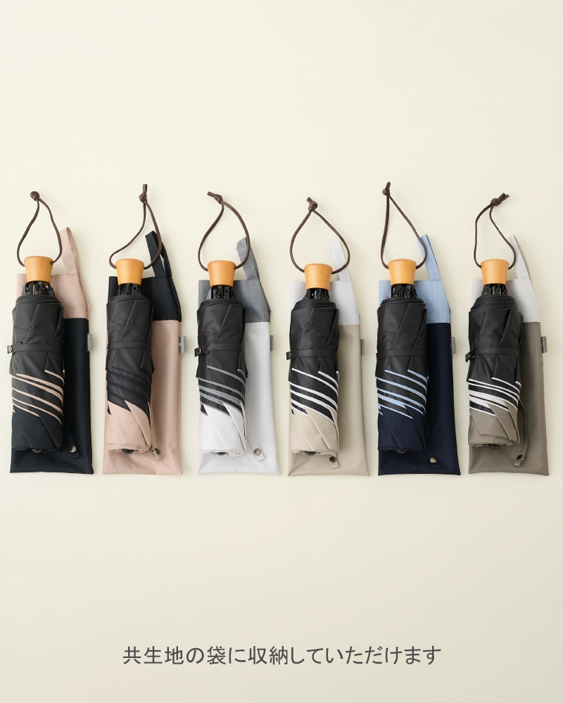 3段折 / コンビ | 完全遮光日傘｜サンバリア100