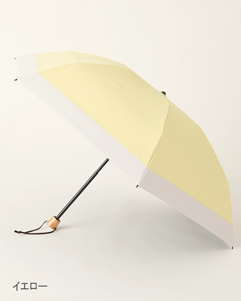 3段折 / コンビmoku | 完全遮光日傘｜サンバリア100