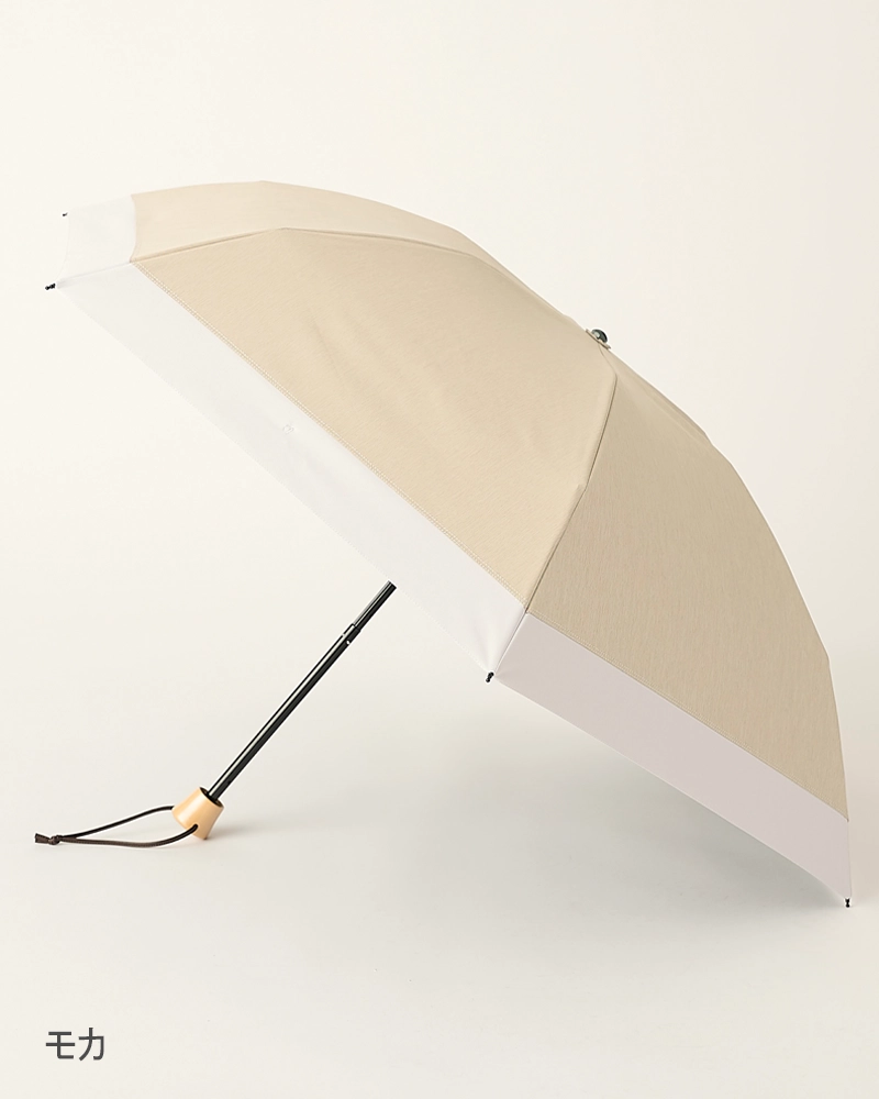 3段折 / コンビmoku | 完全遮光日傘｜サンバリア100