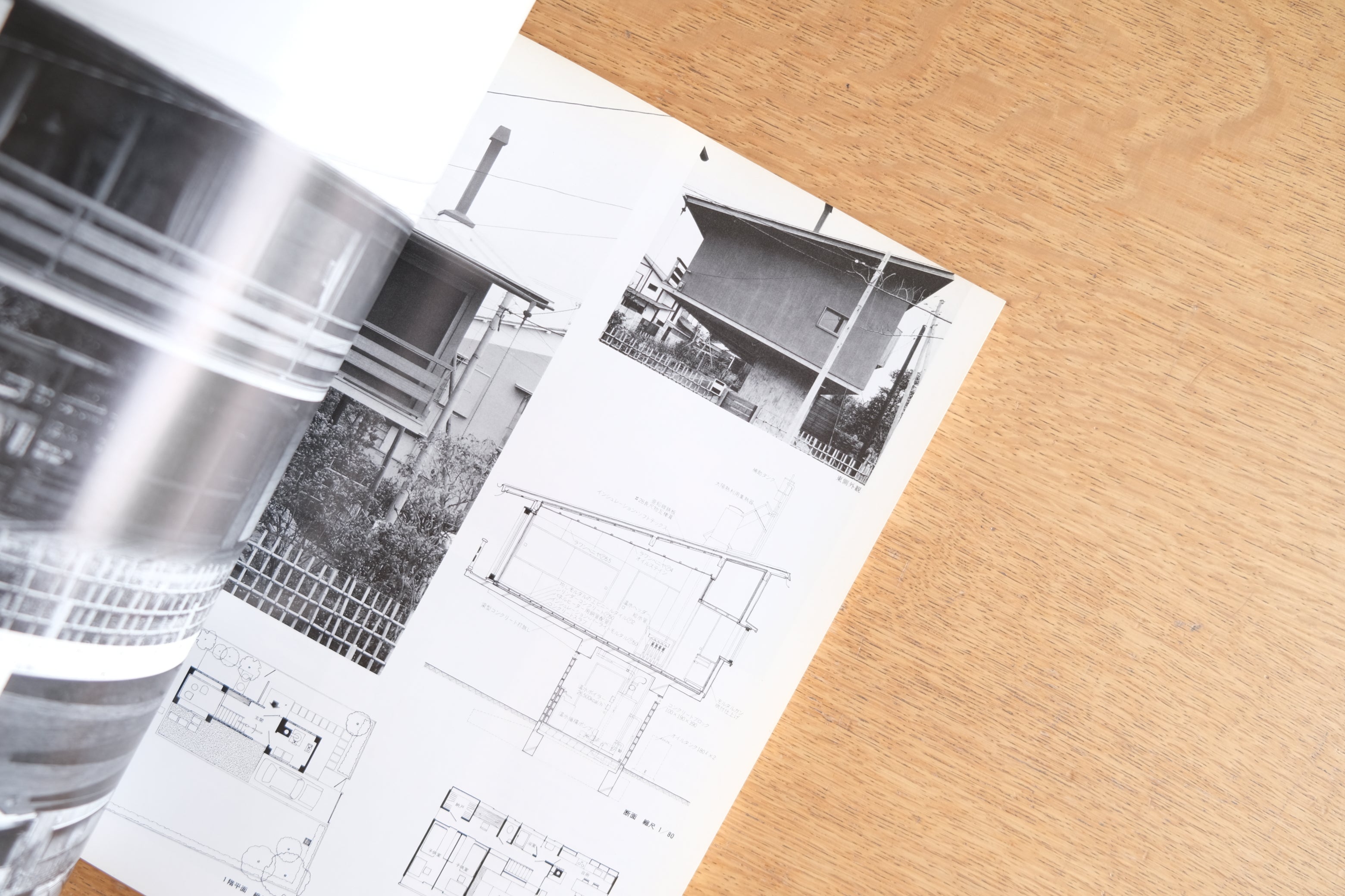 吉村順三｜日本現代建築家シリーズ7［別冊新建築1983年］