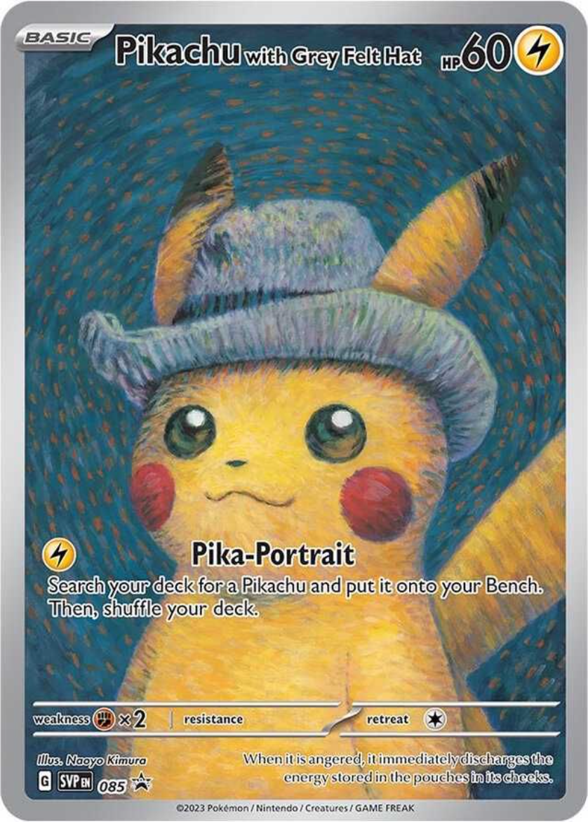 ロンドン自然史博物館コラボ】『Pikachu at the Museum（ピカチュウの