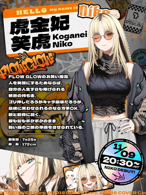 ホロライブプロダクション「holoilve DEV_IS」より新ユニット『FLOW