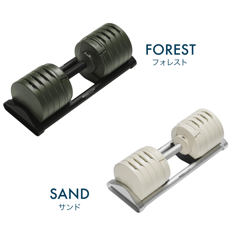 新発売】【1年保証】 可変式 ダンベル フレックスベル 2kg刻み S