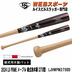 な*い様 新品 ルイスビル 硬式用木製バット(WBL401702033) 84c 即日