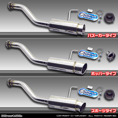 WirusWin】ホンダ アクティ トラック（HA3・HA4・HA5｜2WD・4WD）用