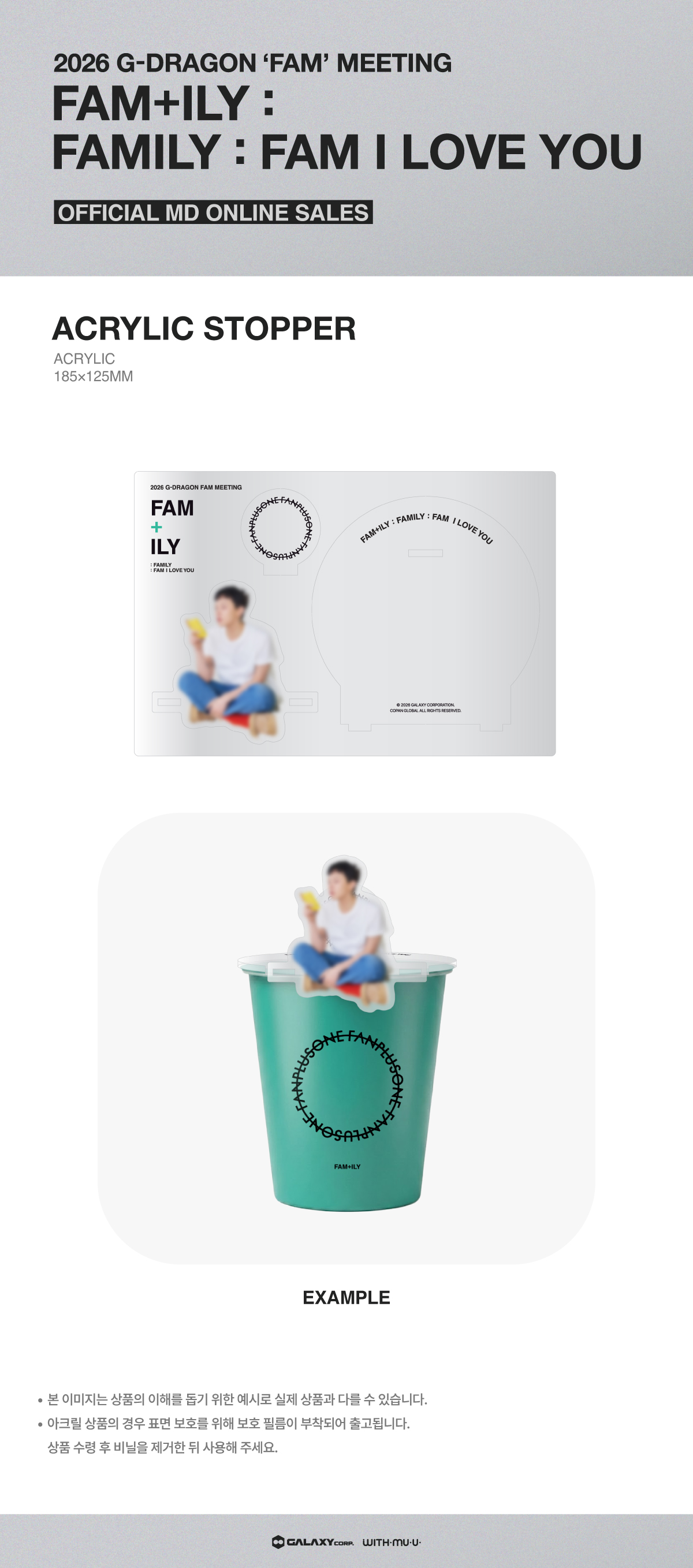 G-DRAGON FAM MEETING FAM+ILY : FAMILY : FAM I LOVE YOU OFFICIAL MD