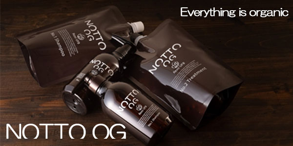 マーキュリーコスメティック NOTTO OG No.2 ノットOGトリートメント