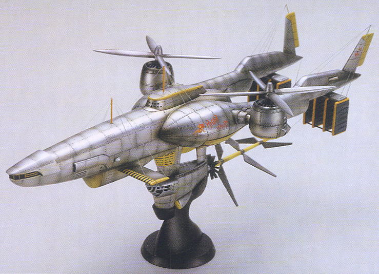 ハイウィンド(完成品) - ホビーサーチ フィギュア