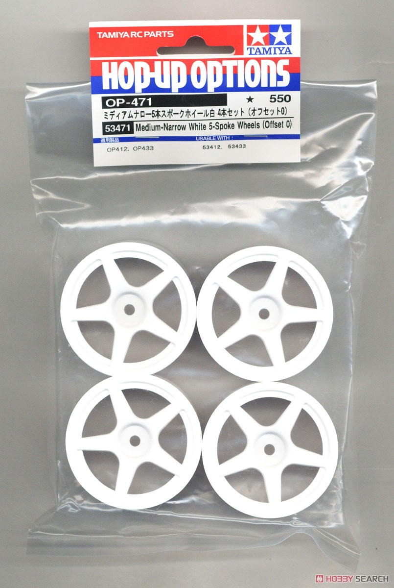 OP471 ミディアムナロー5本スポークホイール白4本セット(オフセット0