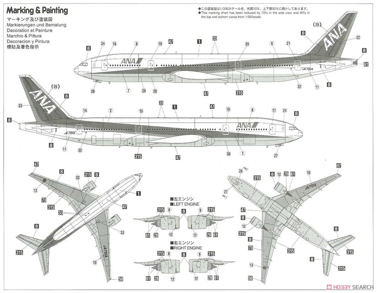 ANA Boeing 777-200 (Plastic model) - HobbySearch Military Model Store