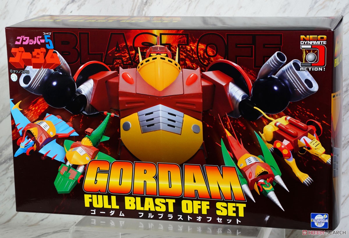 ダイナマイトアクション改 ゴーダム フルブラストオフセット (完成品