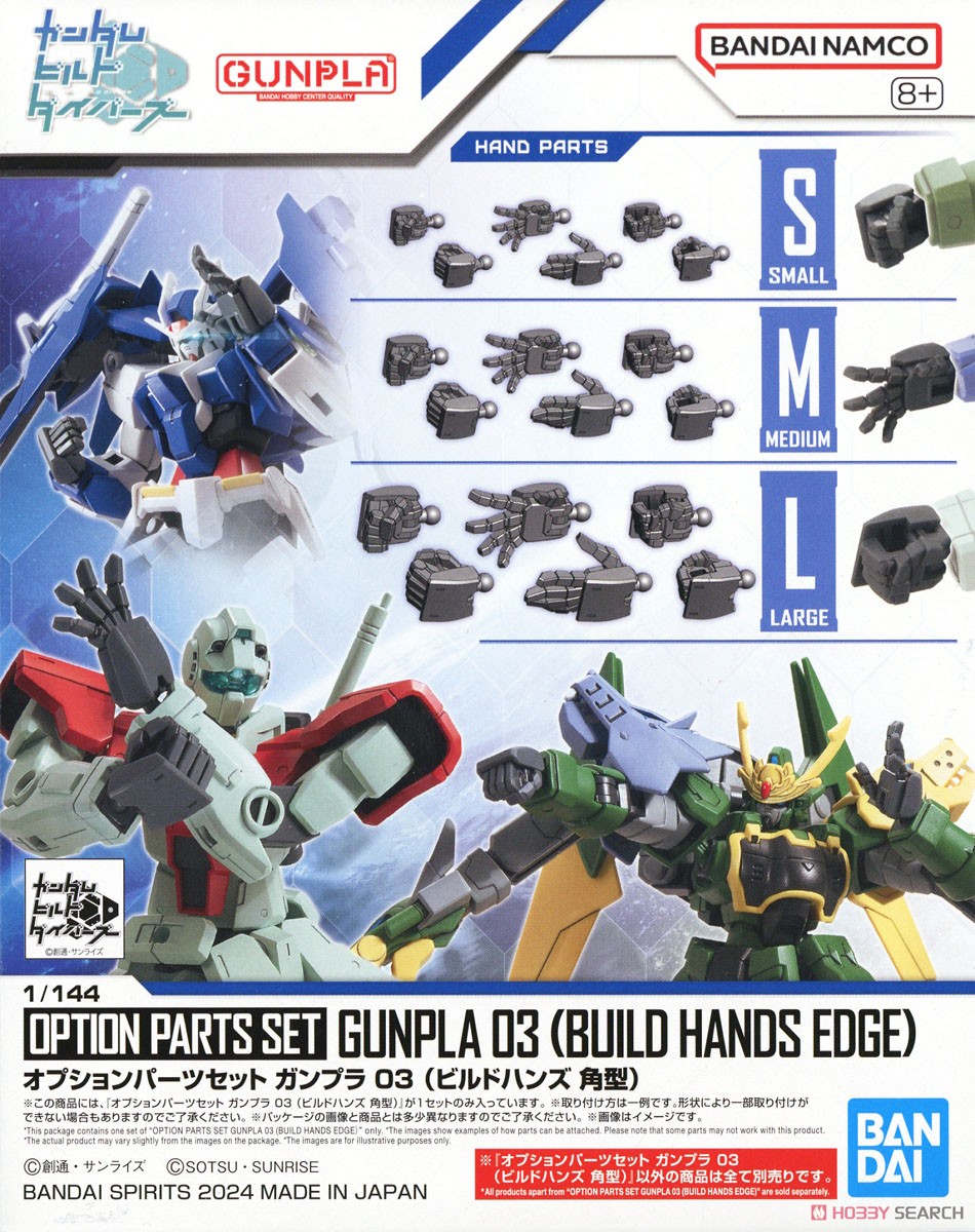 ガンプラ まとめ売り ガンプラまとめ売り