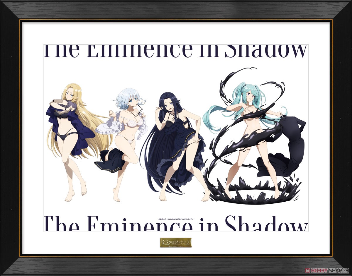 TVアニメ「陰の実力者になりたくて！」 描き下ろしA3複製原画