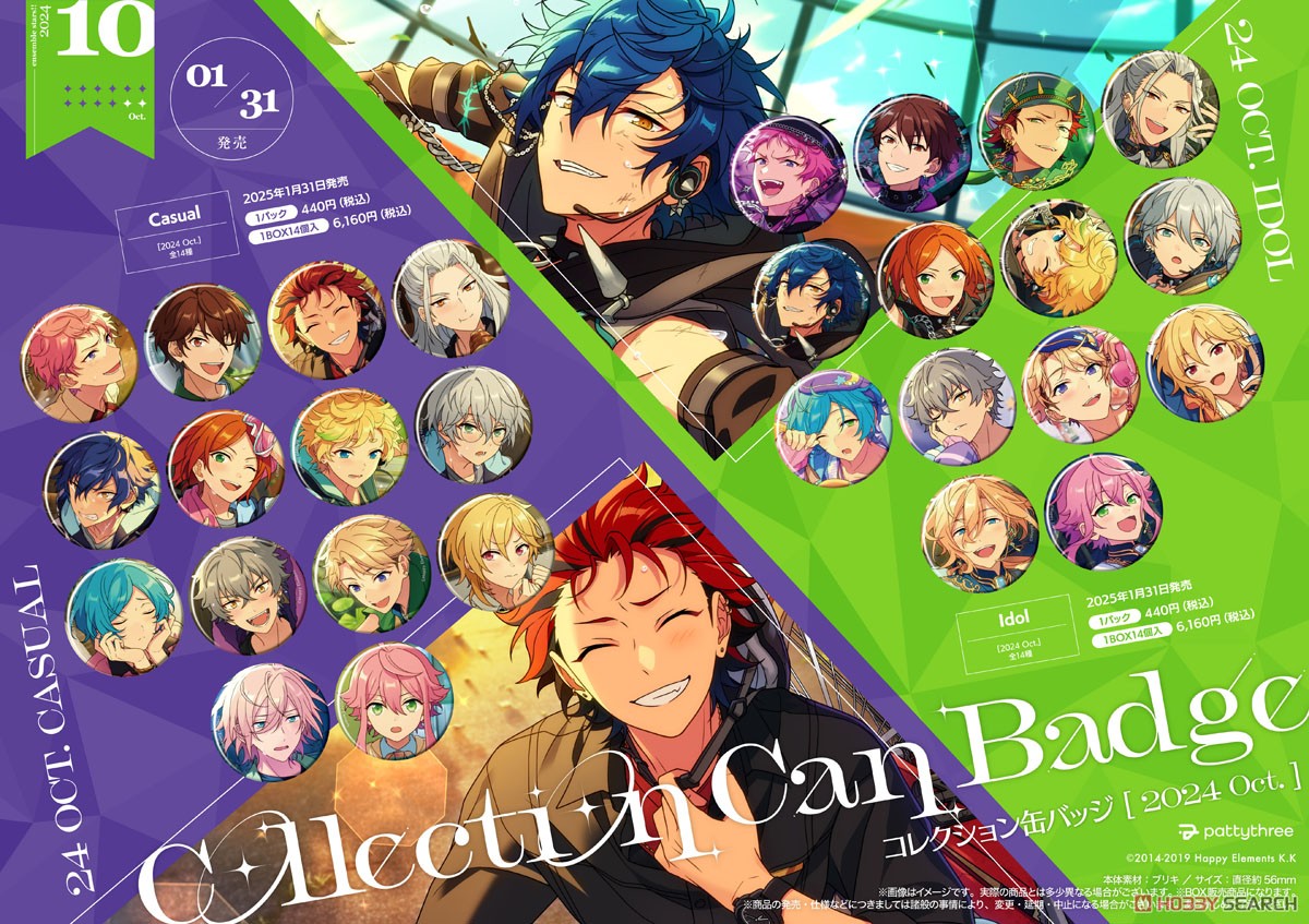 あんさんぶるスターズ 小鹿ジュイス 缶バッジ 30点 コレクション缶