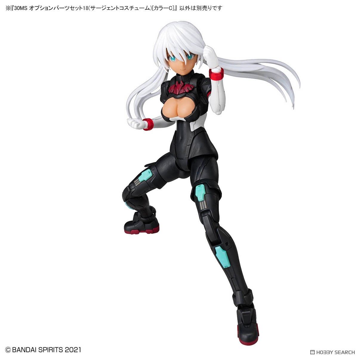 30MS オプションパーツセット18(サージェントコスチューム)[カラーC