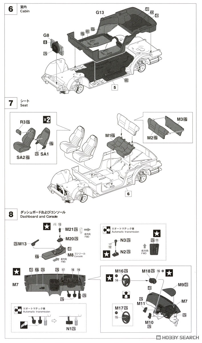 ニッサン フェアレディZ (Z32) 300ZX ツインターボ 2by2 (1992