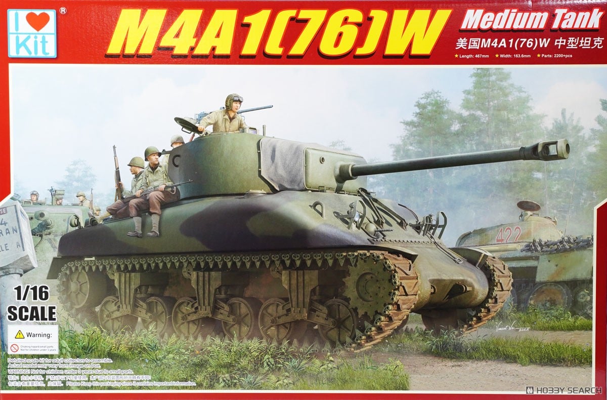 M4A1(76)W シャーマン 中戦車 (プラモデル) - ホビーサーチ ミリタリー