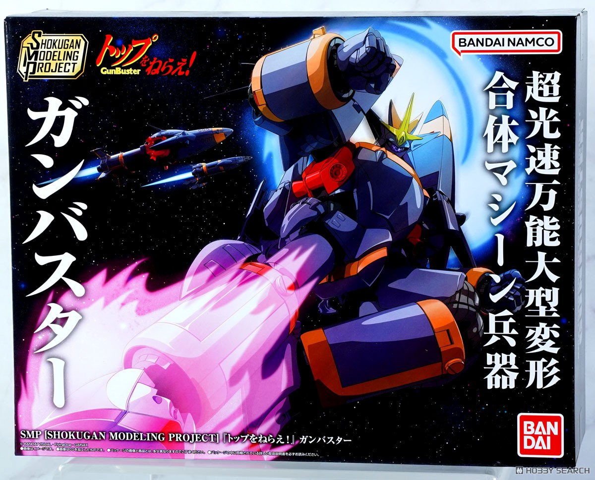 SMP [SHOKUGAN MODELING PROJECT] 『トップをねらえ！』 ガンバスター