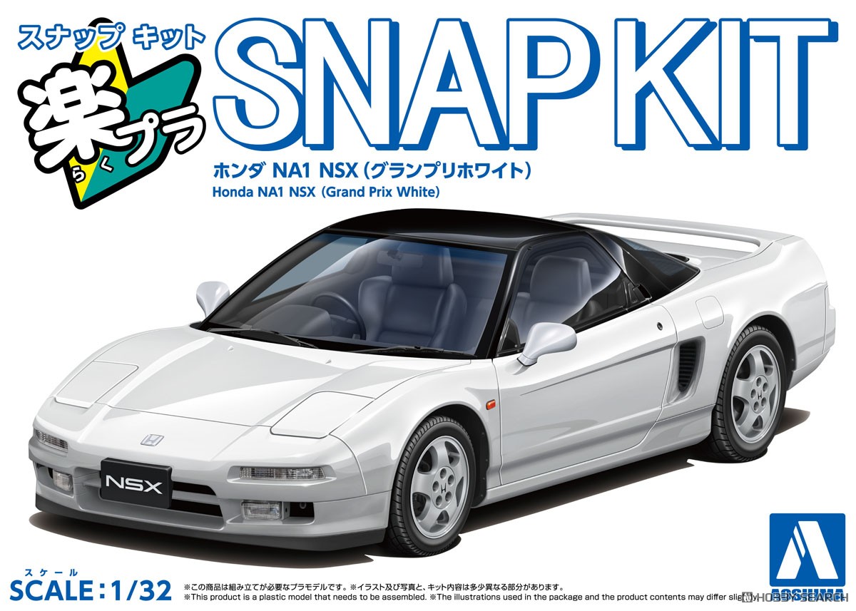 Honda NA1 NSX (Grand Prix White) (Model Car) - HobbySearch Model