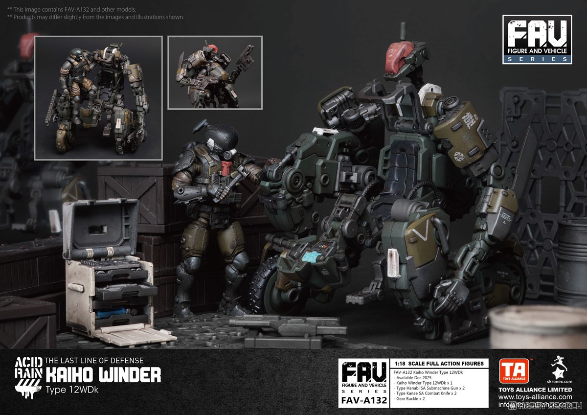 TOYS ALLIANCE LIMITED アシッドレイン 1/18スケール FAV-A132 海堡