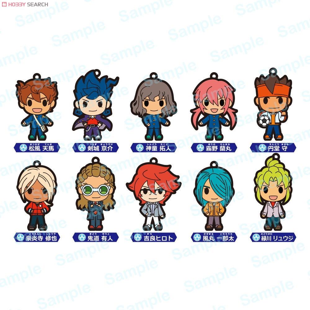 イナズマイレブンGO トレーディングラバーストラップ2 10個セット