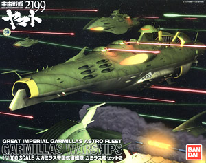 ゲルバデス級航宙戦闘母艦 ＜ダロルド＞ (1/1000) (プラモデル