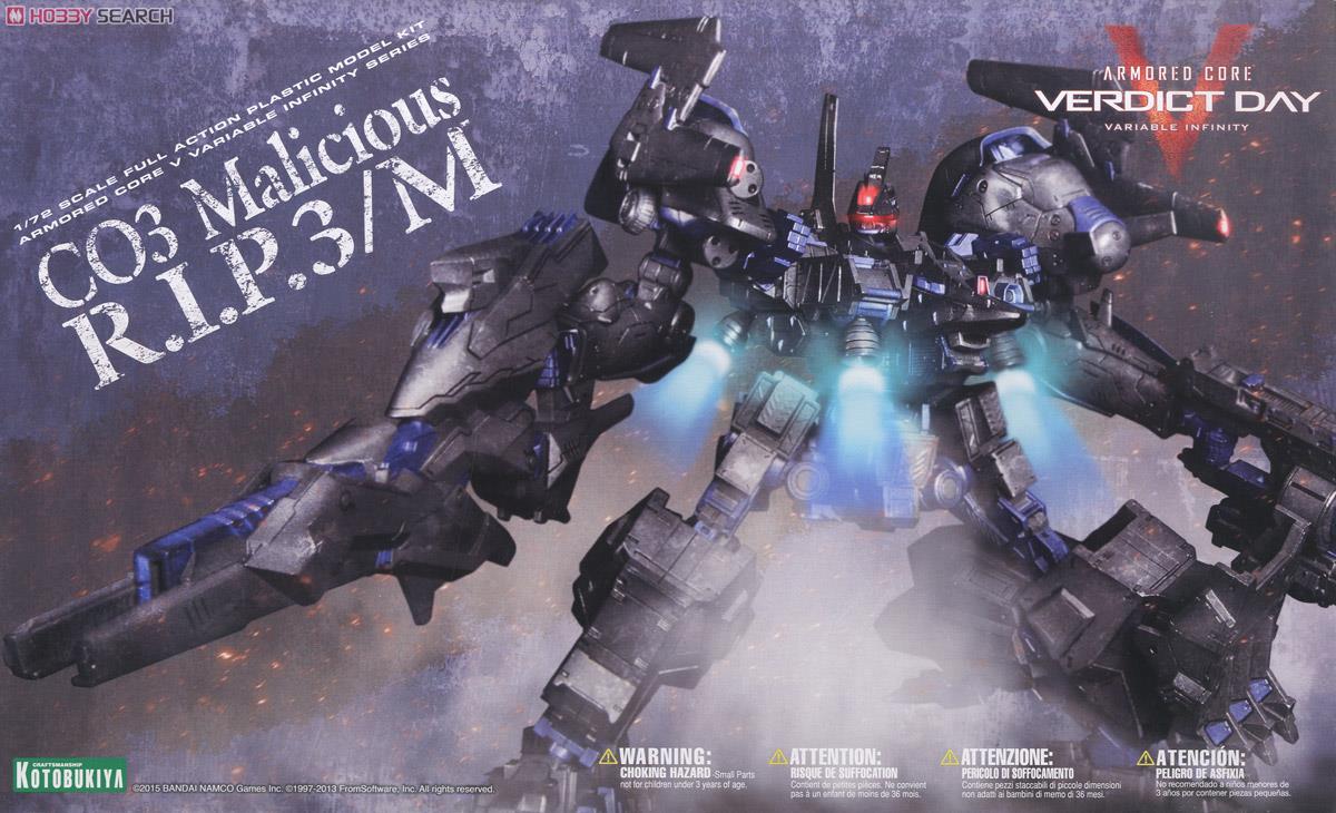 CO3 Malicious R.I.P.3M (ブルー・マグノリア搭乗機) (プラモデル