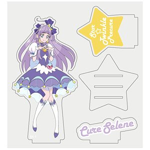 スター☆トゥインクルプリキュア キュアセレーネ アクリルスタンド