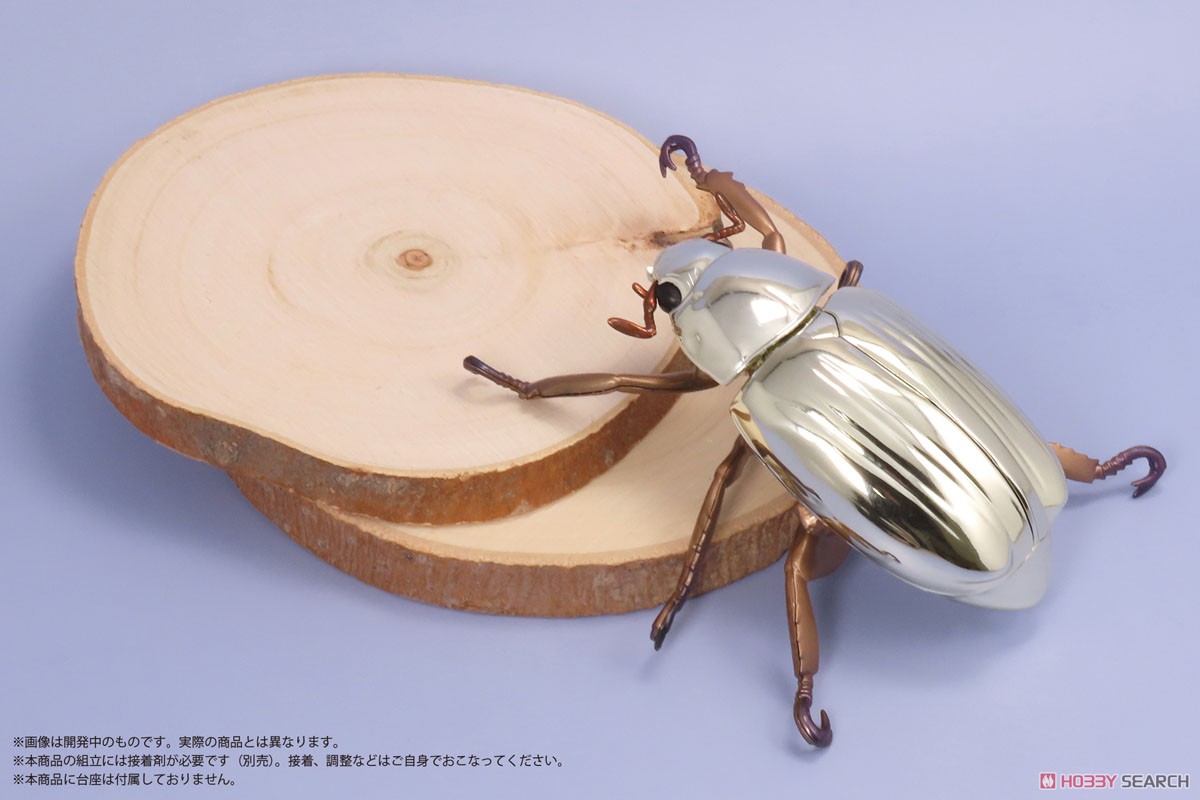 プラチナコガネ(リンバータプラチナコガネ) (プラモデル) - ホビー