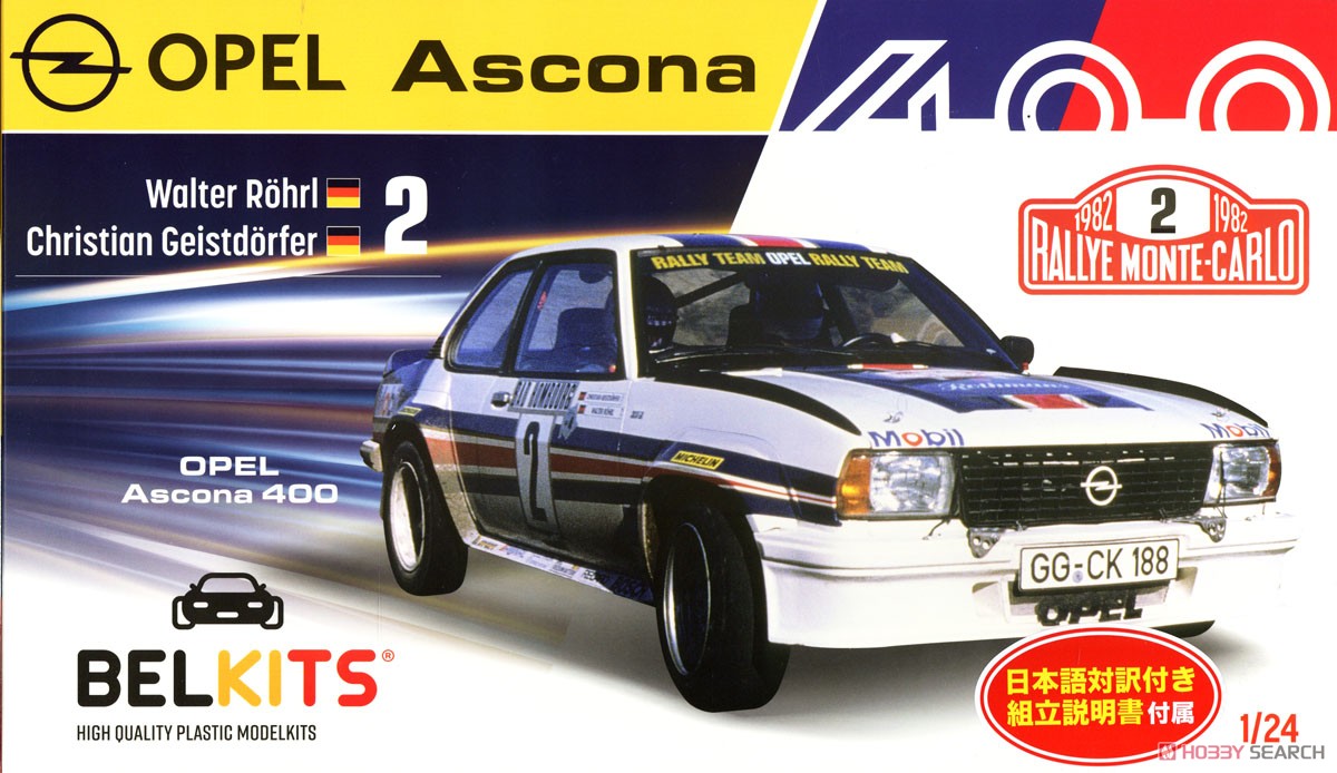 オペル アスコナ 400 1982 モンテカルロ ラリー ウィナー (プラモデル