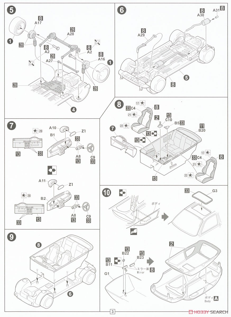 NISSAN MARCH (K11) Nismo (Model Car) - HobbySearch Model Car Kit Store