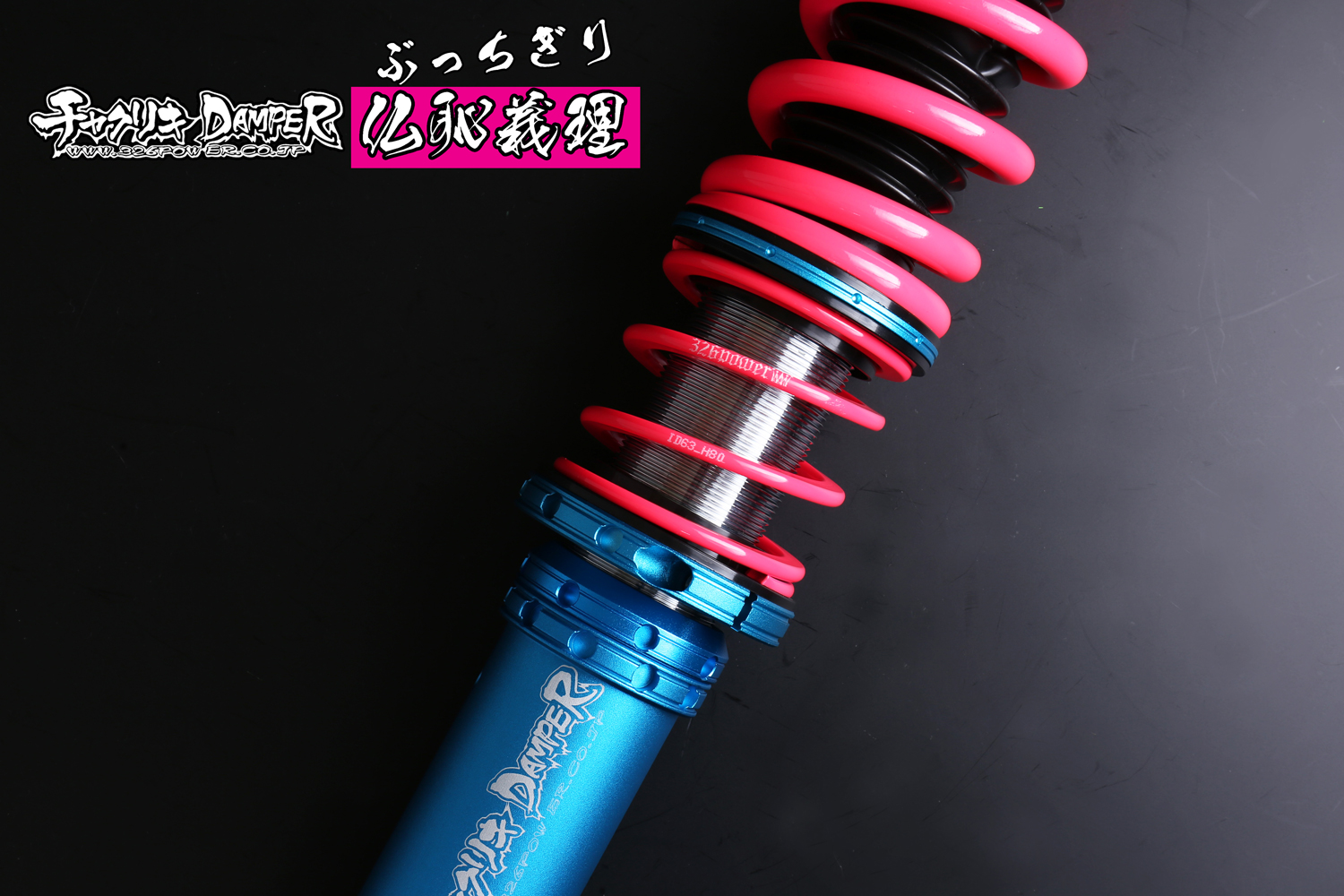 Z33/Z34/RZ34仏恥義理（ぶっちぎり）ヘルパー専用設計 24K～100K仕様