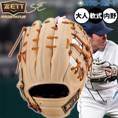 注目の新カラー！クリーム（ブロンド、パステルブラウン、トレンチ