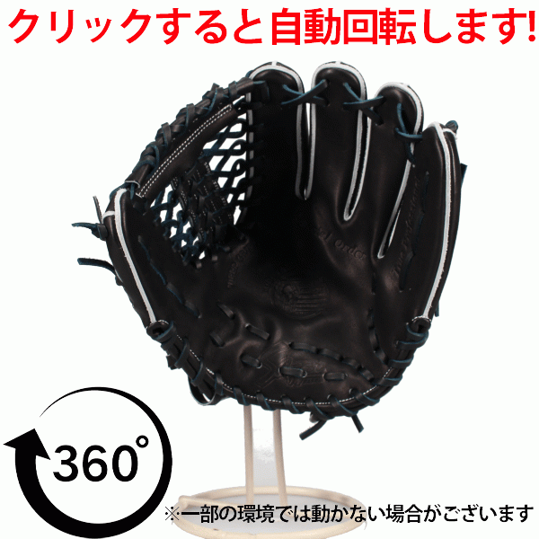 受注生産】【返品不可】注文から約4ヶ月後以降発送予定 野球 久保田