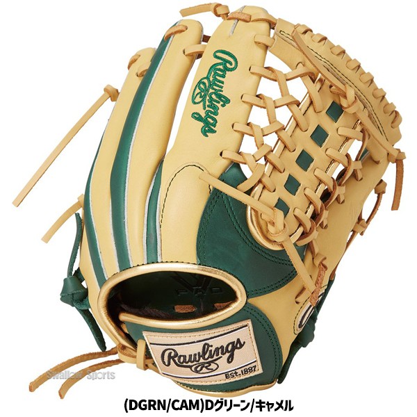 野球 ローリングス 軟式グローブ グラブ ジュニア 少年 HYPER TECH