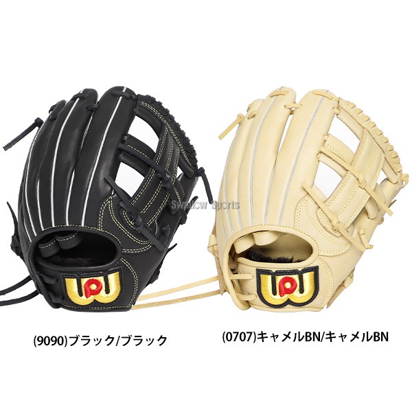 野球 ワールドペガサス 少年用 軟式グローブ グラブ ジュニア 軟式用