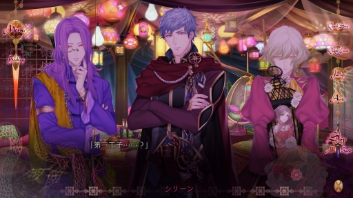 PC用ソフト「蛇香のライラ 〜Allure of MUSK〜」第1巻をレポート