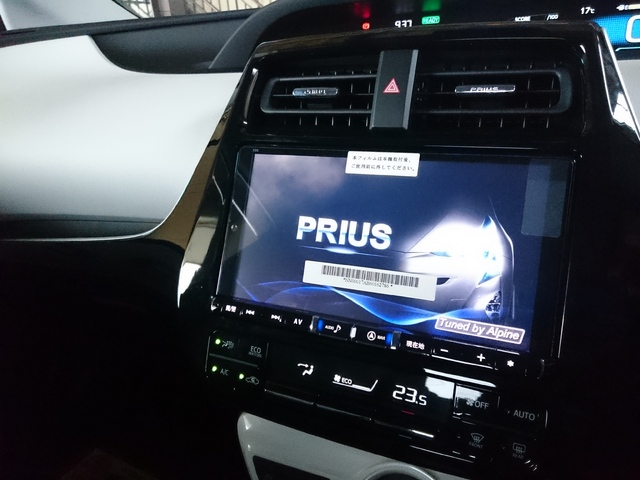 50プリウスにアルパインのビッグXを取り付け！ | でんきかんけいのさ
